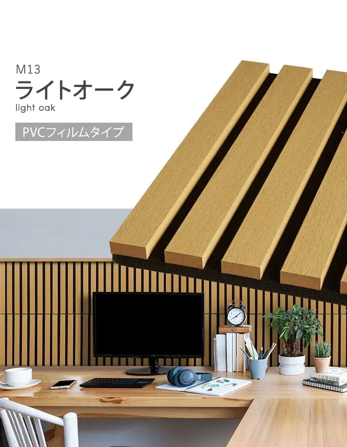 【在庫限り】【9枚セット】吸音 壁パネル サイレントウッドパネル 12×280×300mm (S)【掲載品番】M11 / M12 / M13 / M14 / M15 / M16