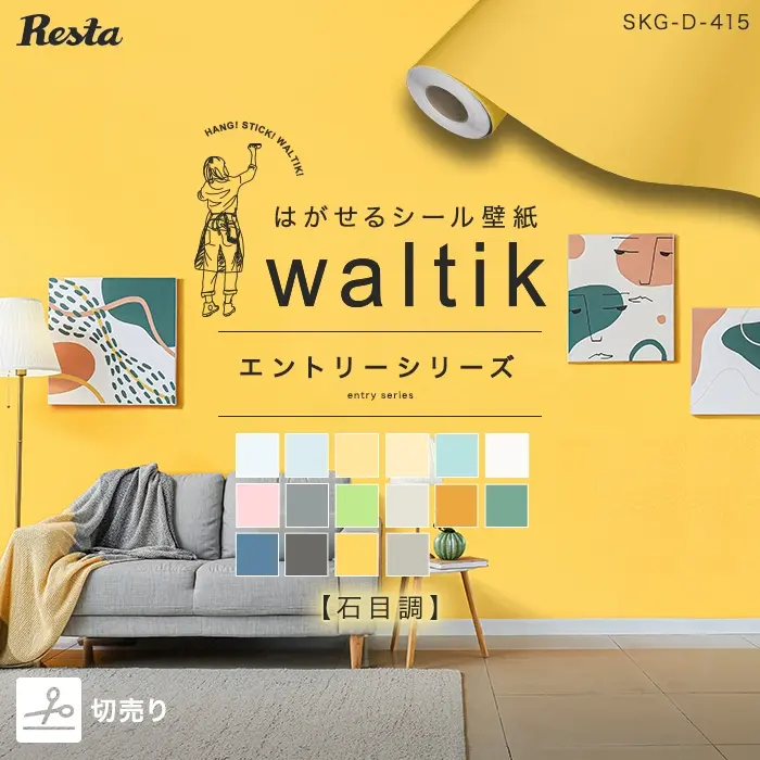 エントリーシリーズ