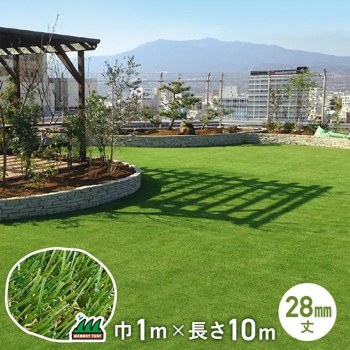 巾1mx長さ10m