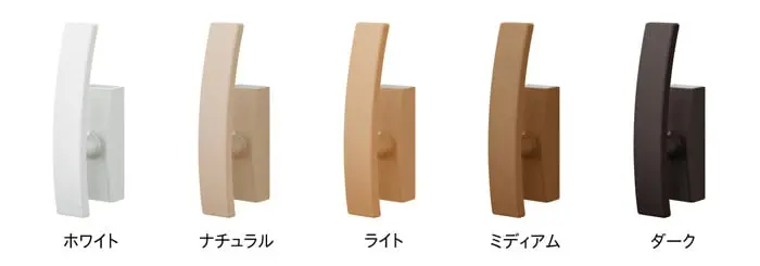 カラーバリエーション
