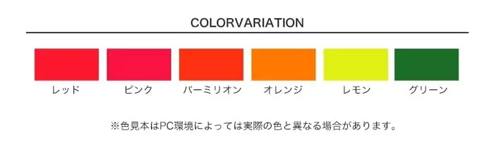 アサヒペン 水性 蛍光塗料 25ml【掲載品番】AP-TKO0001-A / AP-TKO0001-B / AP-TKO0001-C / AP-TKO0001-D / AP-TKO0001-E / AP-TKO0001-F