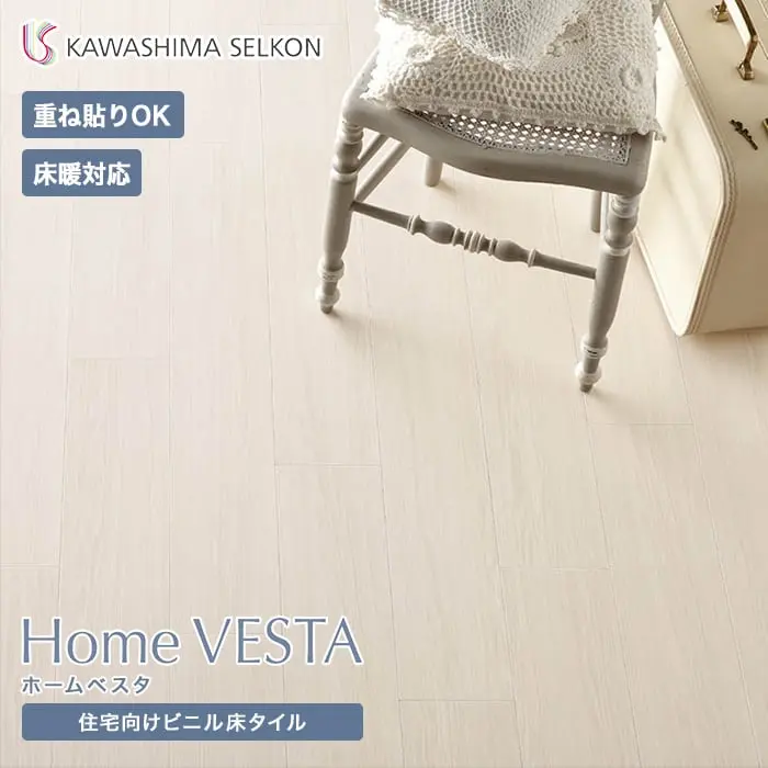 Home VESTA ホームベスタ