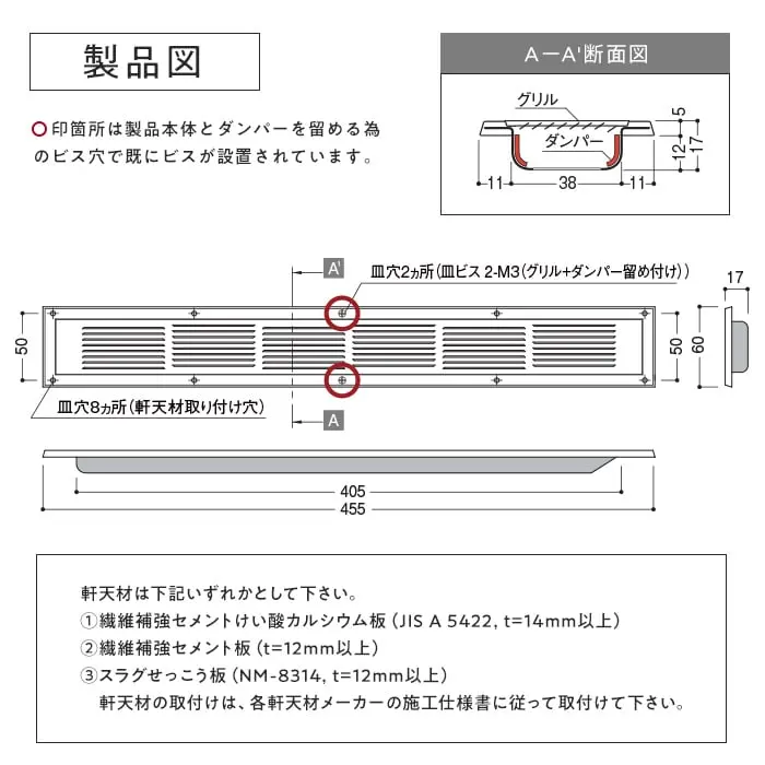 製品図