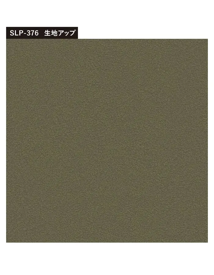 壁紙 のり付き シンプルパック (スリット壁紙90cm巾) 15m SLP-376【掲載品番】SLP-376