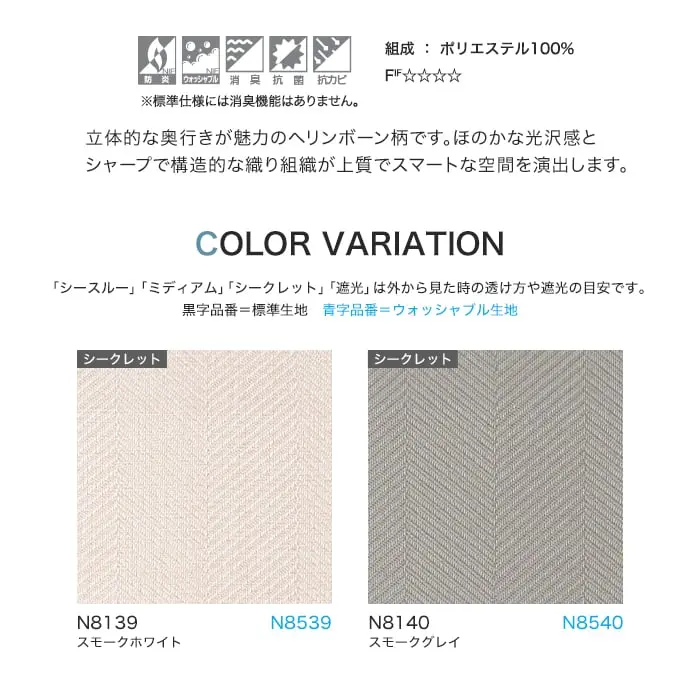 COLOR VARIATION