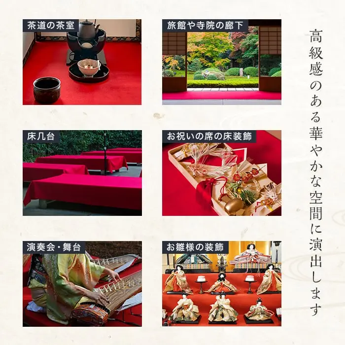 高級感のある華やかな空間に演出します