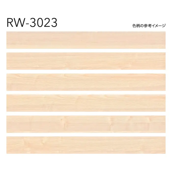 色柄の参考イメージ