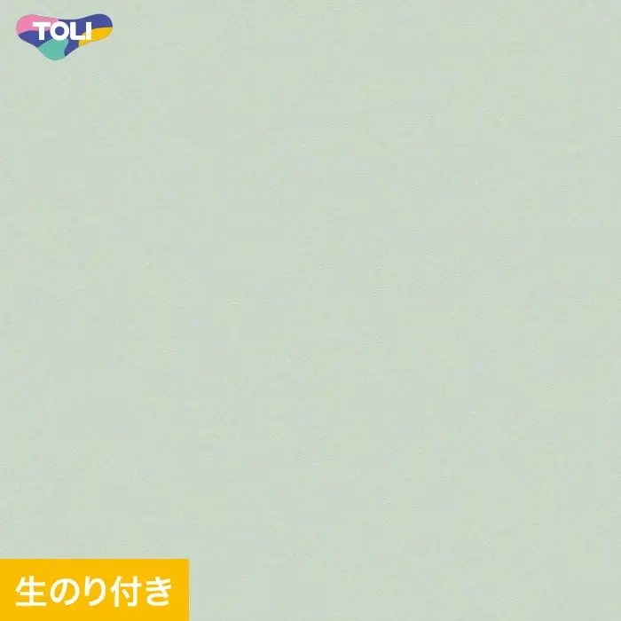 壁紙 のり付き(ミミ無し) 東リ VS2035【掲載品番】VS2035