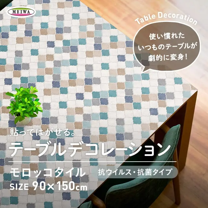 テーブルデコレーション