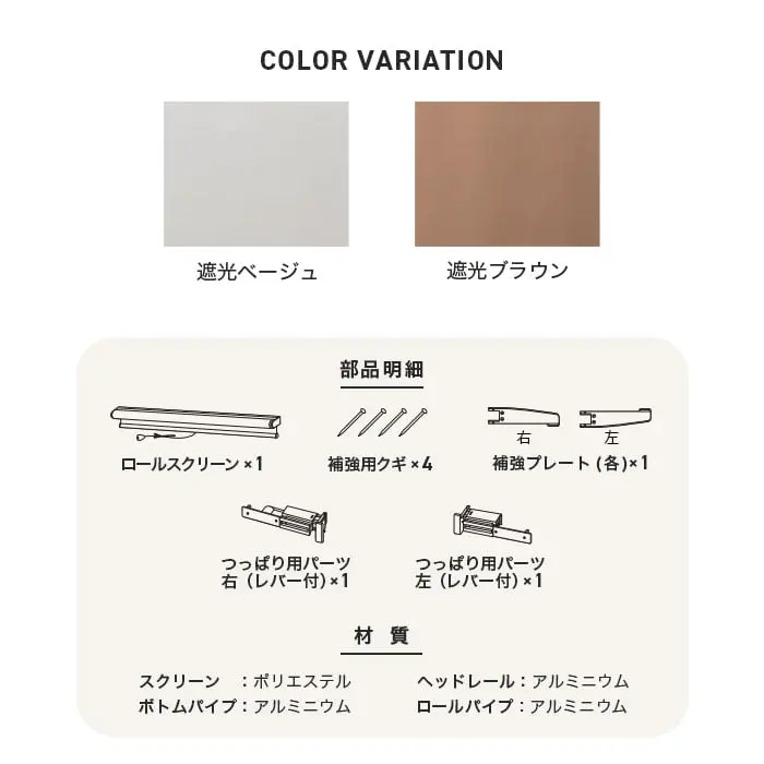 COLORVARIATION