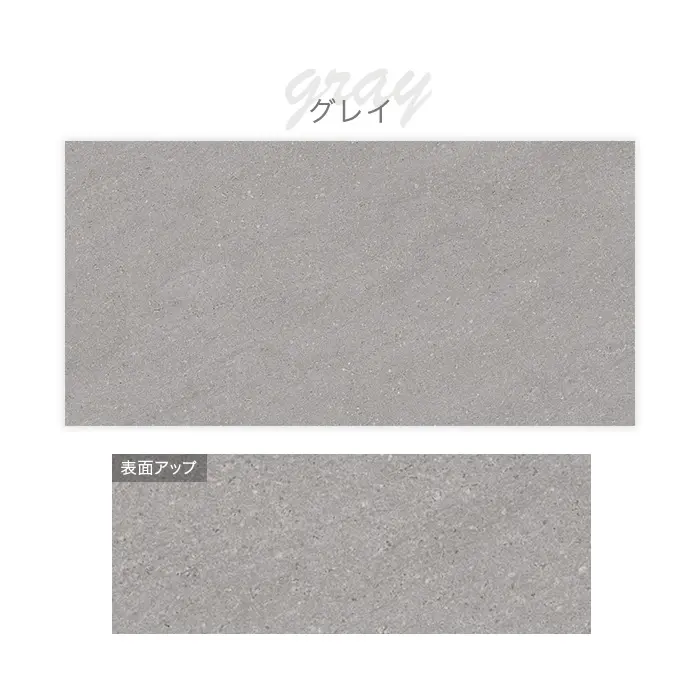 タイル 石目調 壁 床タイル お風呂 298×600×8mm 8枚入 バサルト【掲載品番】MM0025 / MM0026 / MM0027 / MM0028