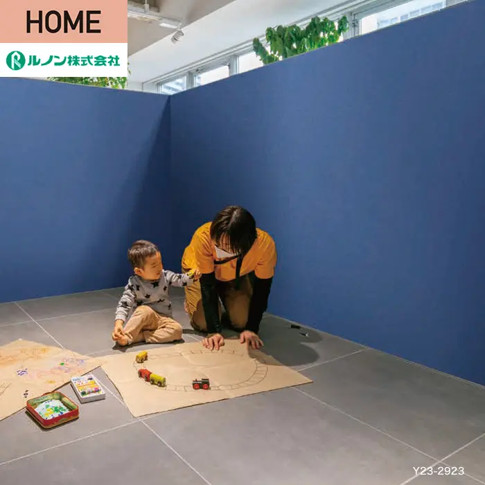 壁紙 のり付き ルノン HOME スーパーハード「幼児の城」Blue 巾92cm【掲載品番】Y23-2918 / Y23-2919 / Y23-2920 / Y23-2921 / Y23-2922 / Y23-2923