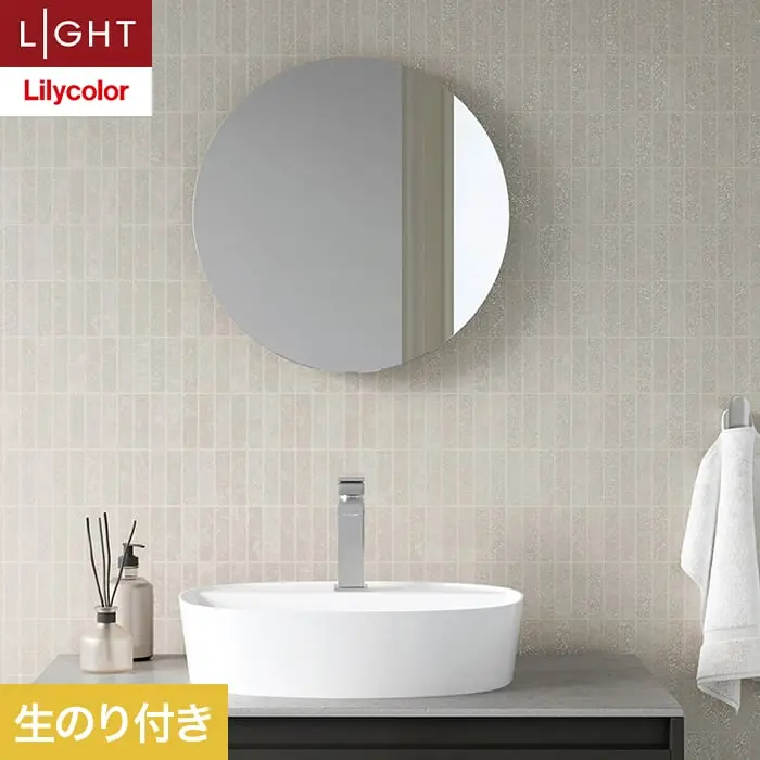 壁紙 のり付き リリカラ ライト タイル 巾92.5cm LL-6170【掲載品番】LL-6170