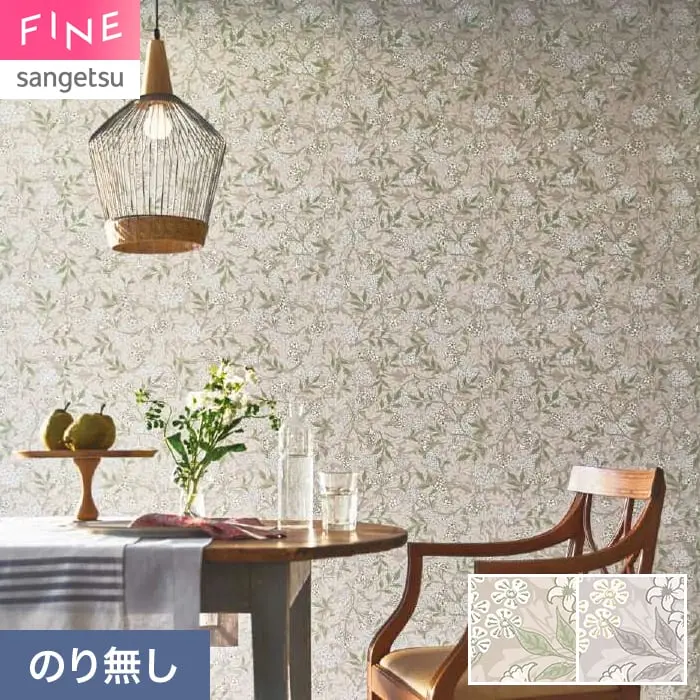 壁紙 のり無し サンゲツ FINE MORRIS CHRONICLES 巾92cm FES78040・FES78041【掲載品番】FES78040 / FES78041
