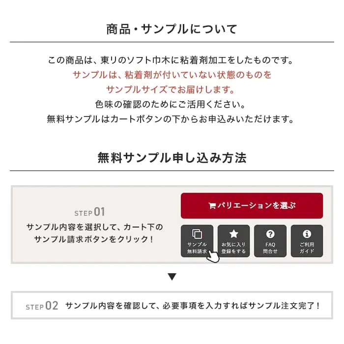 サンプル