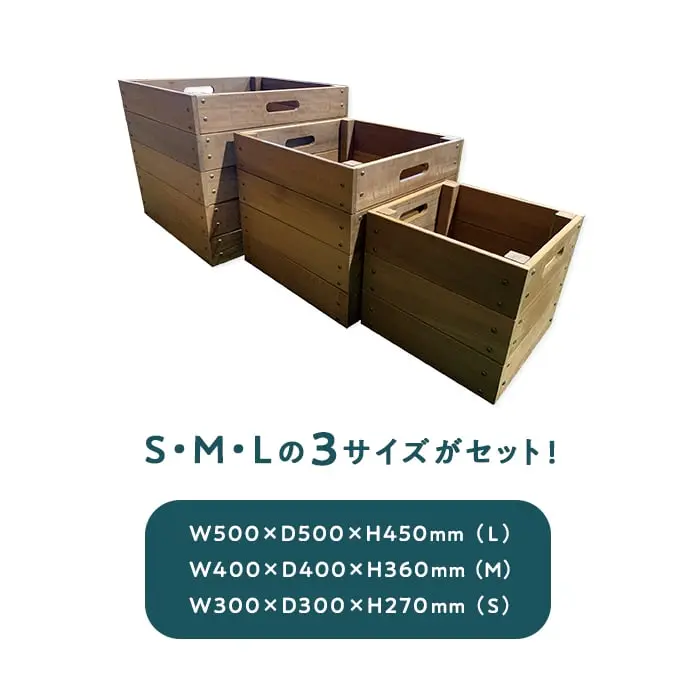 S・M・LのЗサイズがセット!