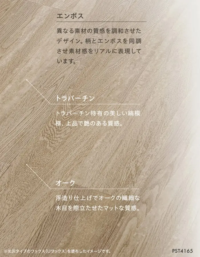 異なる素材の質感を調和させたデザイン。