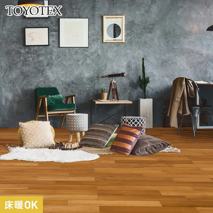 床暖OK
