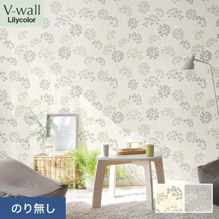 壁紙 のり無し リリカラ V-wall ナチュラル 巾92.5cm LV-2372・LV-2373【掲載品番】LV-2372 / LV-2373