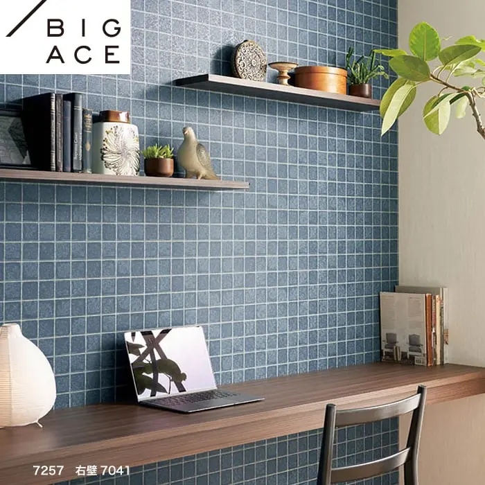 壁紙 のり無し シンコール BIGACE マテリアル調 巾92.5cm BA7257【掲載品番】BA7257