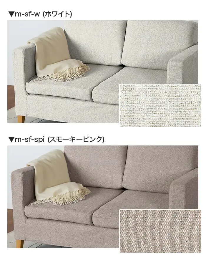 カラーラインナップ