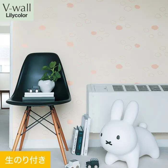 壁紙 のり付き リリカラ V-wall miffy くも 巾92.5cm【掲載品番】LV-2465