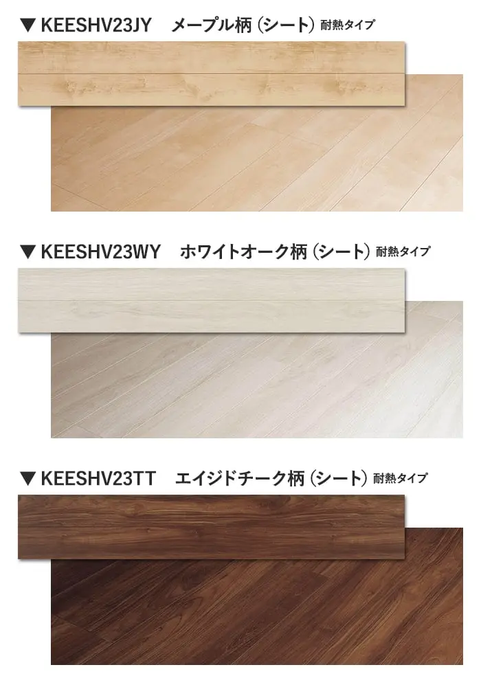 カラーラインナップ