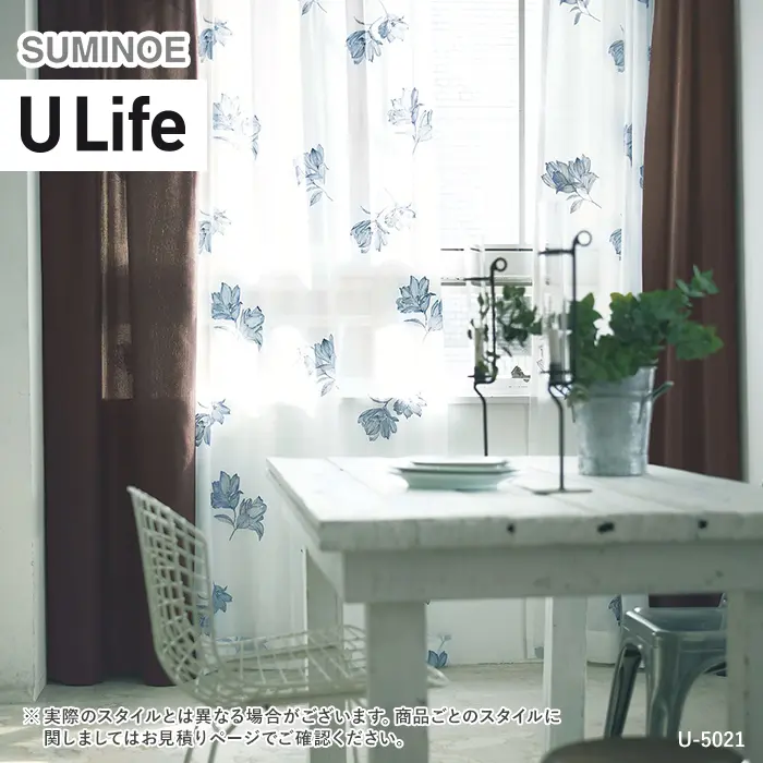 オーダーカーテン スミノエ U Life ユーライフ U-5020~U-5021【掲載品番】SUM-ULIFE25-013