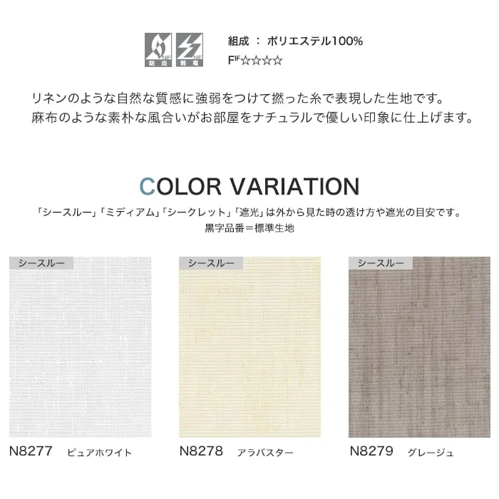 COLOR VARIATION
