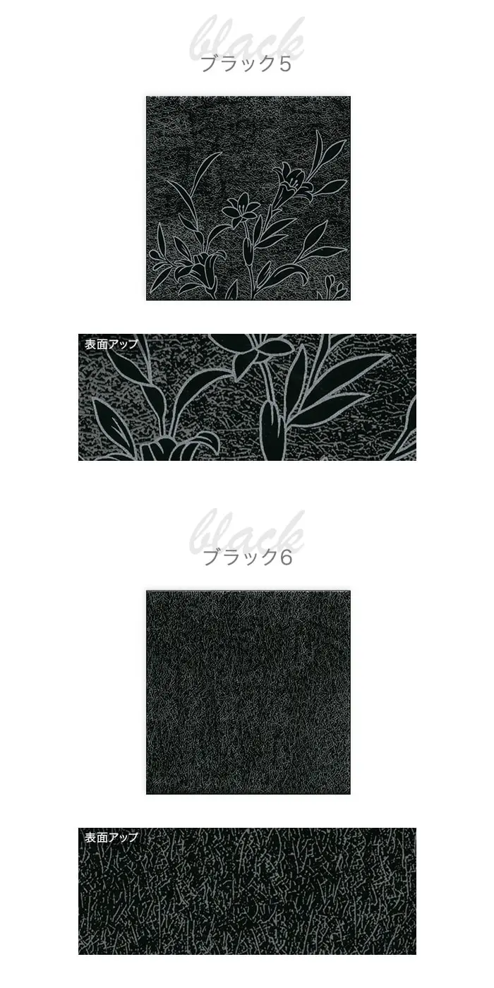 タイル 200角 壁 花柄 200×200×7mm 磁器質 枚売り バルベリーノ【掲載品番】KM0269 / KM0270 / KM0271 / KM0272 / KM0273 / KM0274 / KM0275 / KM0276 / KM0277 / KM0278 / KM0279 / KM0280