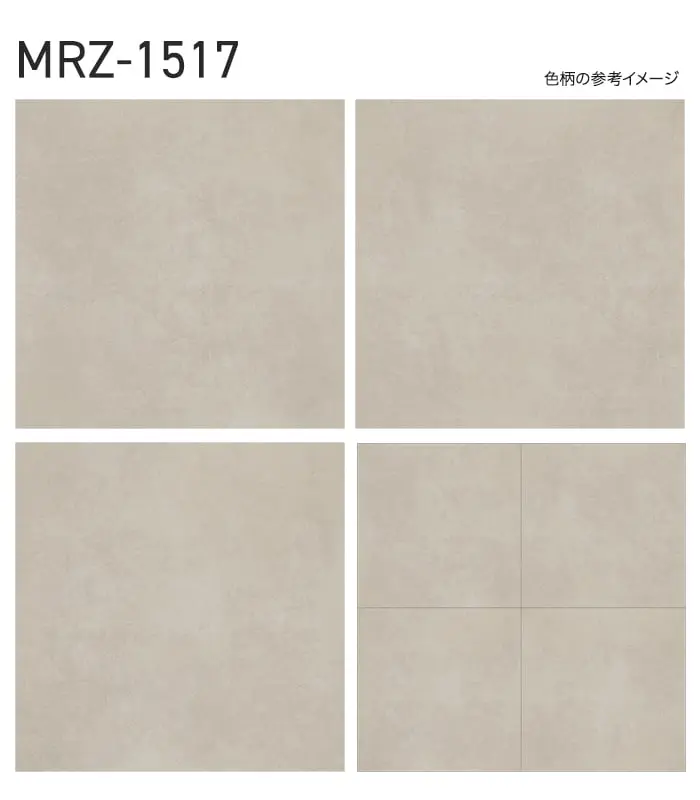 色柄の参考イメージ