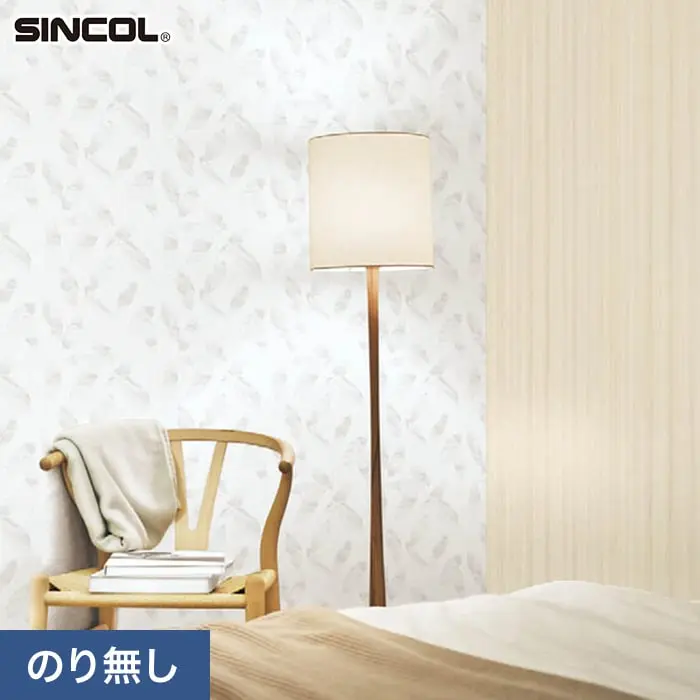 壁紙 のり無し シンコール COLOR&DESIGN+ パターン柄 SLP-402 (巾92.5cm)【掲載品番】SLP-402