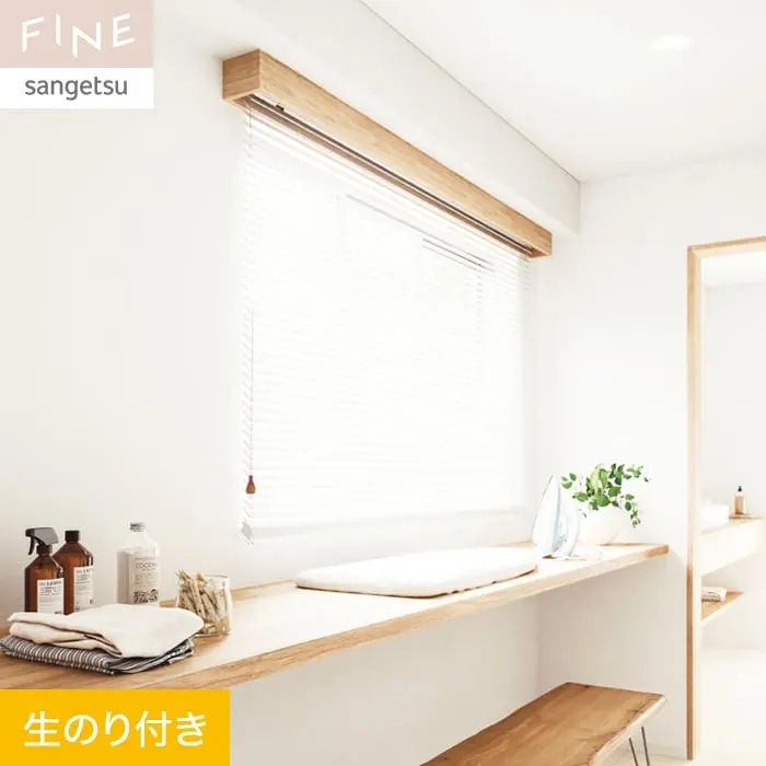 壁紙 のり付き サンゲツ FINE エコリフレクト 巾93cm FE76474【掲載品番】FE76474