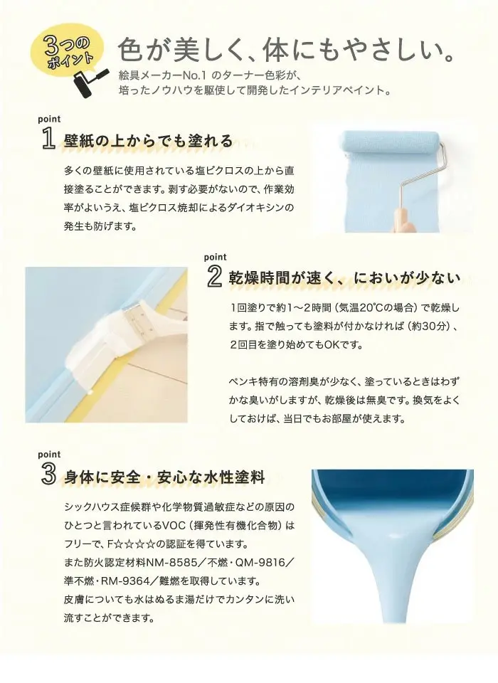 色が美しく、体にもやさしい