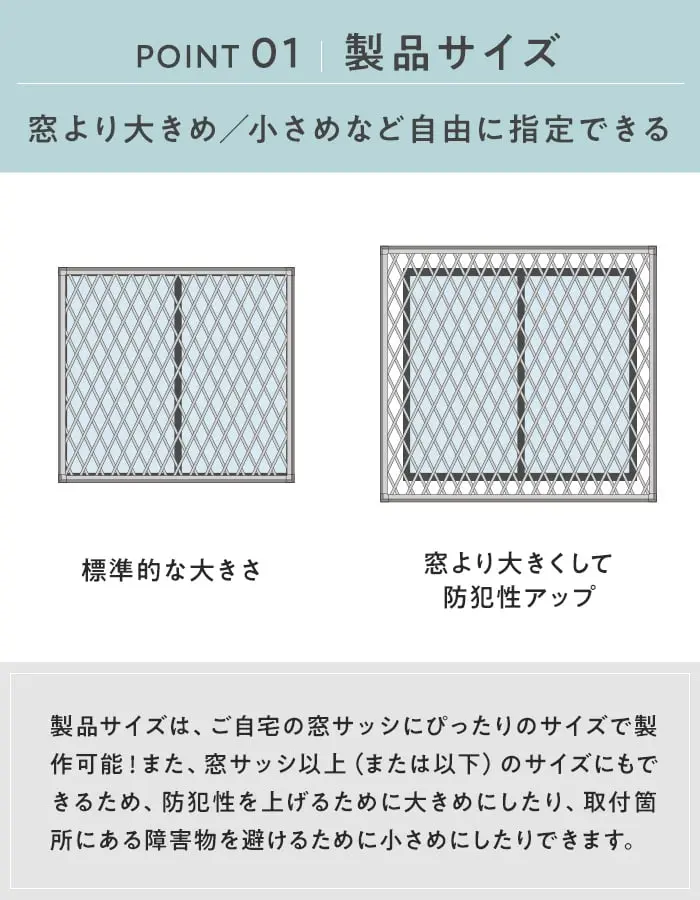 製品サイズ