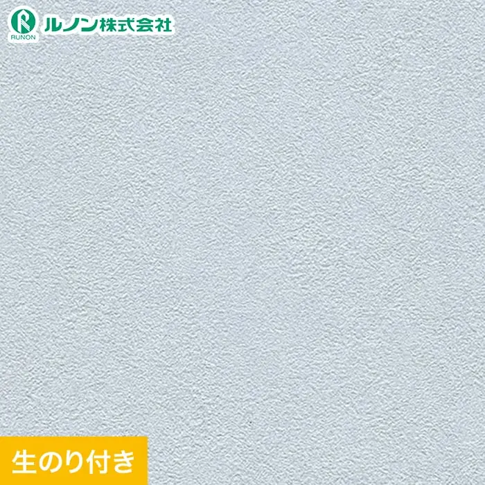 壁紙 のり付き スリット壁紙 (ミミなし) ルノン マークII RM-883(旧RM-647)【掲載品番】RM-883