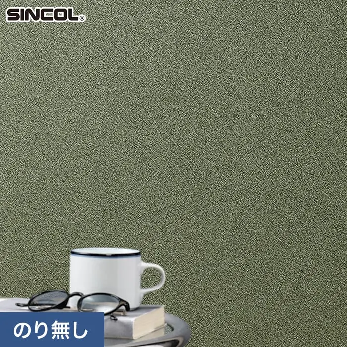 壁紙 のり無し シンコール COLOR&DESIGN+ 石目調 SLP-376 (巾92cm)【掲載品番】SLP-376