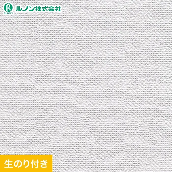 壁紙 のり付き スリット壁紙 (ミミなし) ルノン マークII RM-805【掲載品番】RM-805
