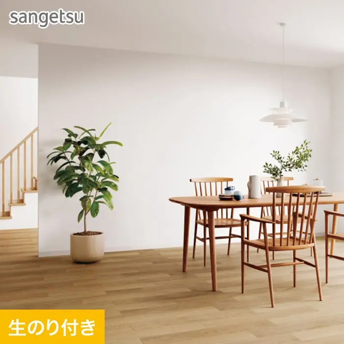 壁紙 のり付き スリット壁紙 (ミミなし) サンゲツ SP2501【掲載品番】SP2501