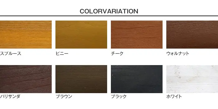 木部塗料 水性 ウッディリコート 0.7L【掲載品番】NP-WBWR-70-SPR / NP-WBWR-70-PNY / NP-WBWR-70-TEAK / NP-WBWR-70-WLN / NP-WBWR-70-PAS / NP-WBWR-70-BR / NP-WBWR-70-BK / NP-WBWR-70-WH