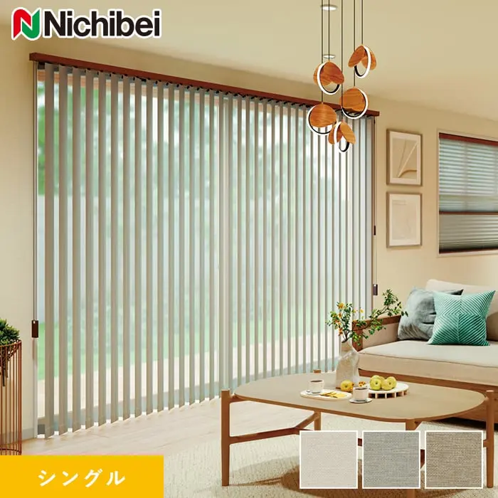 シングル