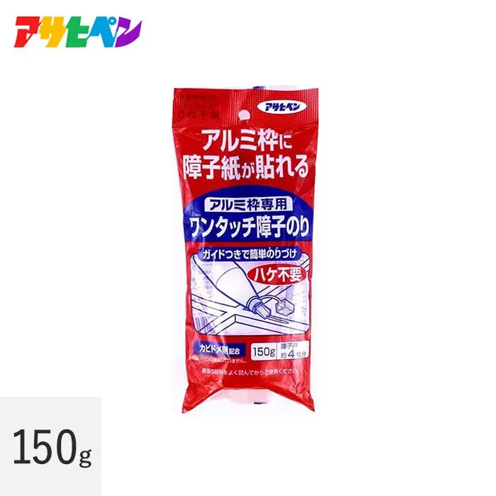 150g
