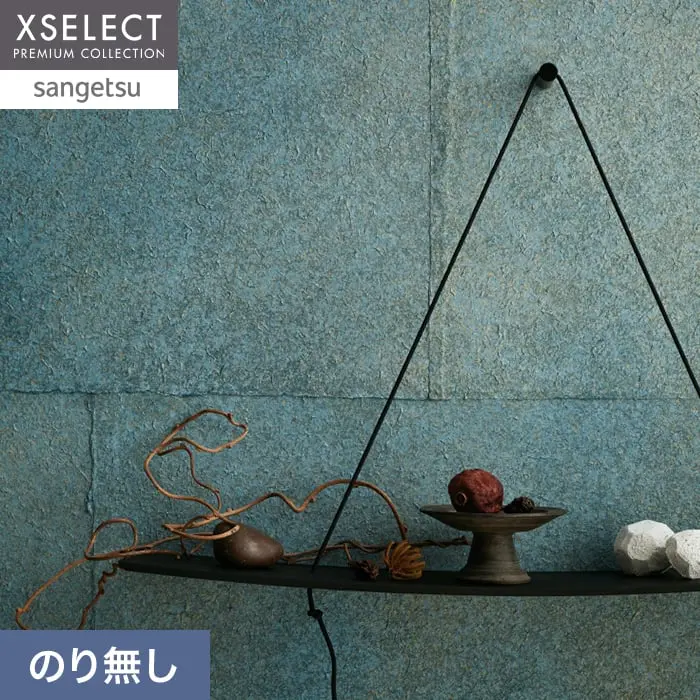 のり無し