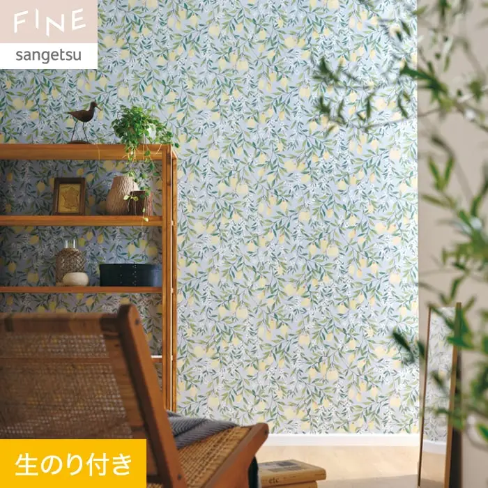 壁紙 のり付き サンゲツ FINE ナチュラル&ボタニカル 巾92.5cm FE76812【掲載品番】FE76812