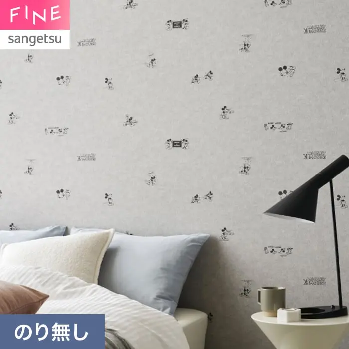 壁紙 のり無し サンゲツ FINE Disney 巾92.5cm FE78681【掲載品番】FE78681