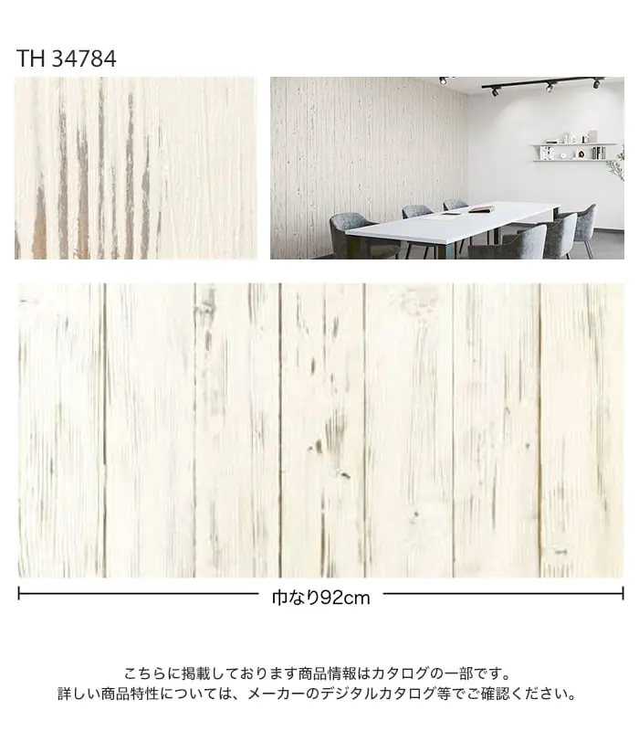 こちらに掲載しております商品情報はカタログの一部です。