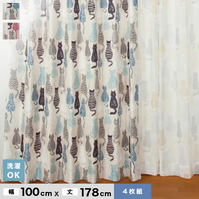 幅100cm×丈178cm 4枚組