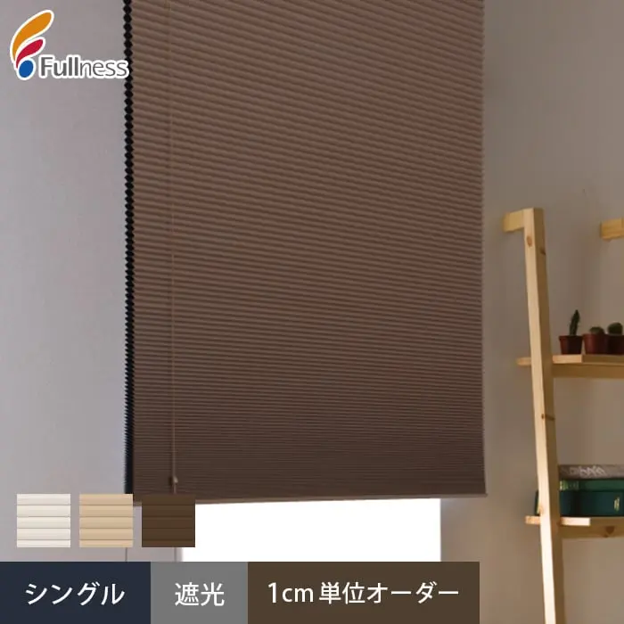 シングル