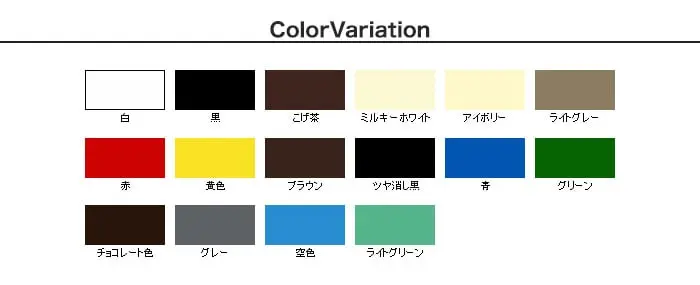 ColorVariation