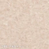 286 マイクヤーン